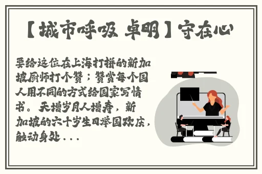 父亲半夜对自己女儿下手
